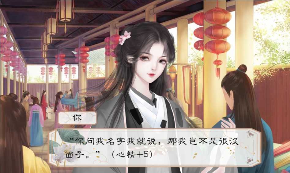 名震金陵城金手指2026完结茉茉游戏完整版图3