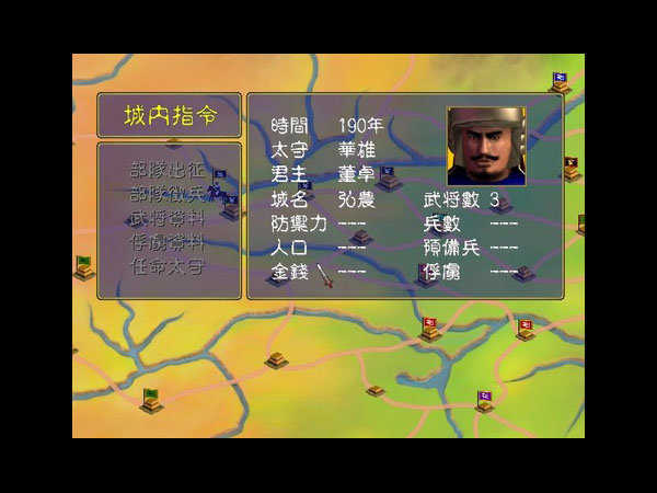三国群英传1无广告版图2