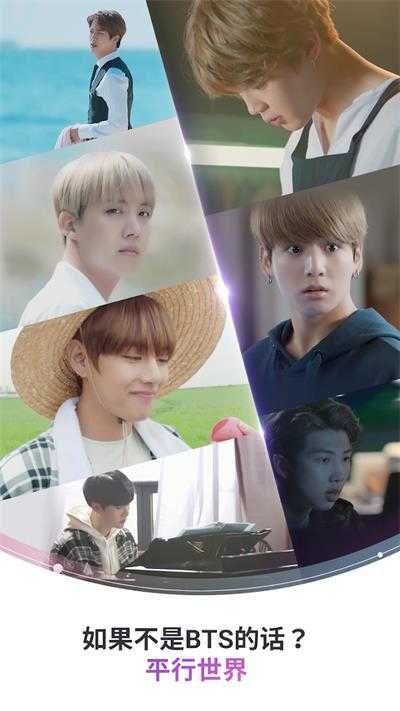 BTS WORLD(1)