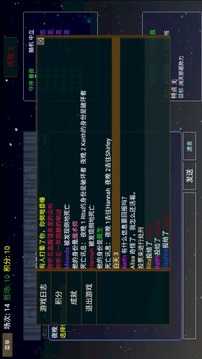 派对之夜(Night Of Party)图2