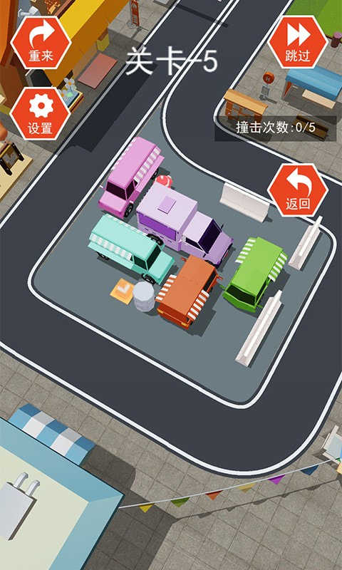 停车大作战3D图3