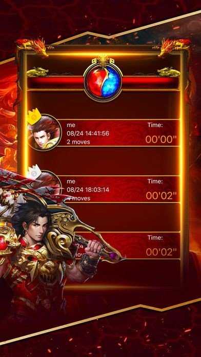 游灵复古图2