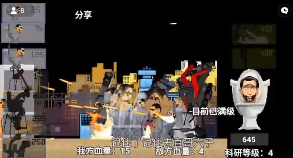 创游世界监控人逆袭图2