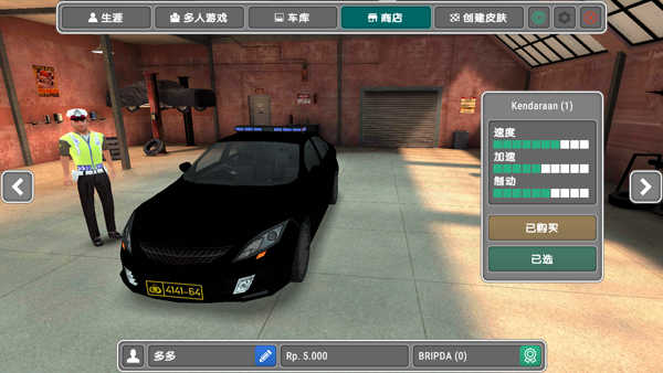 模拟警察手游免费版图4