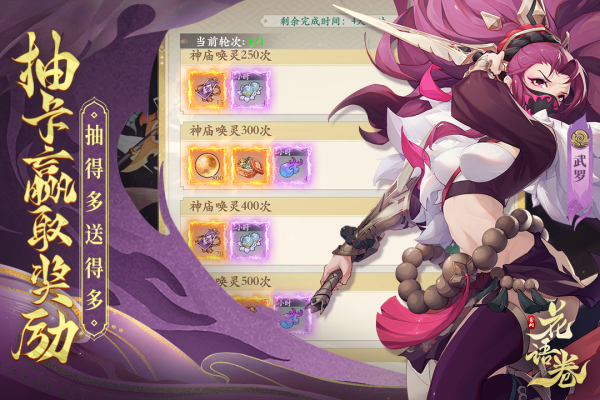 花语卷免费版图4