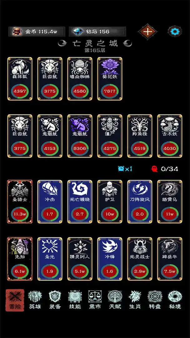 亡灵日记(1)