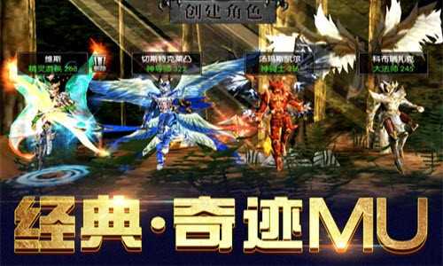 木瓜MU奇迹战神图2