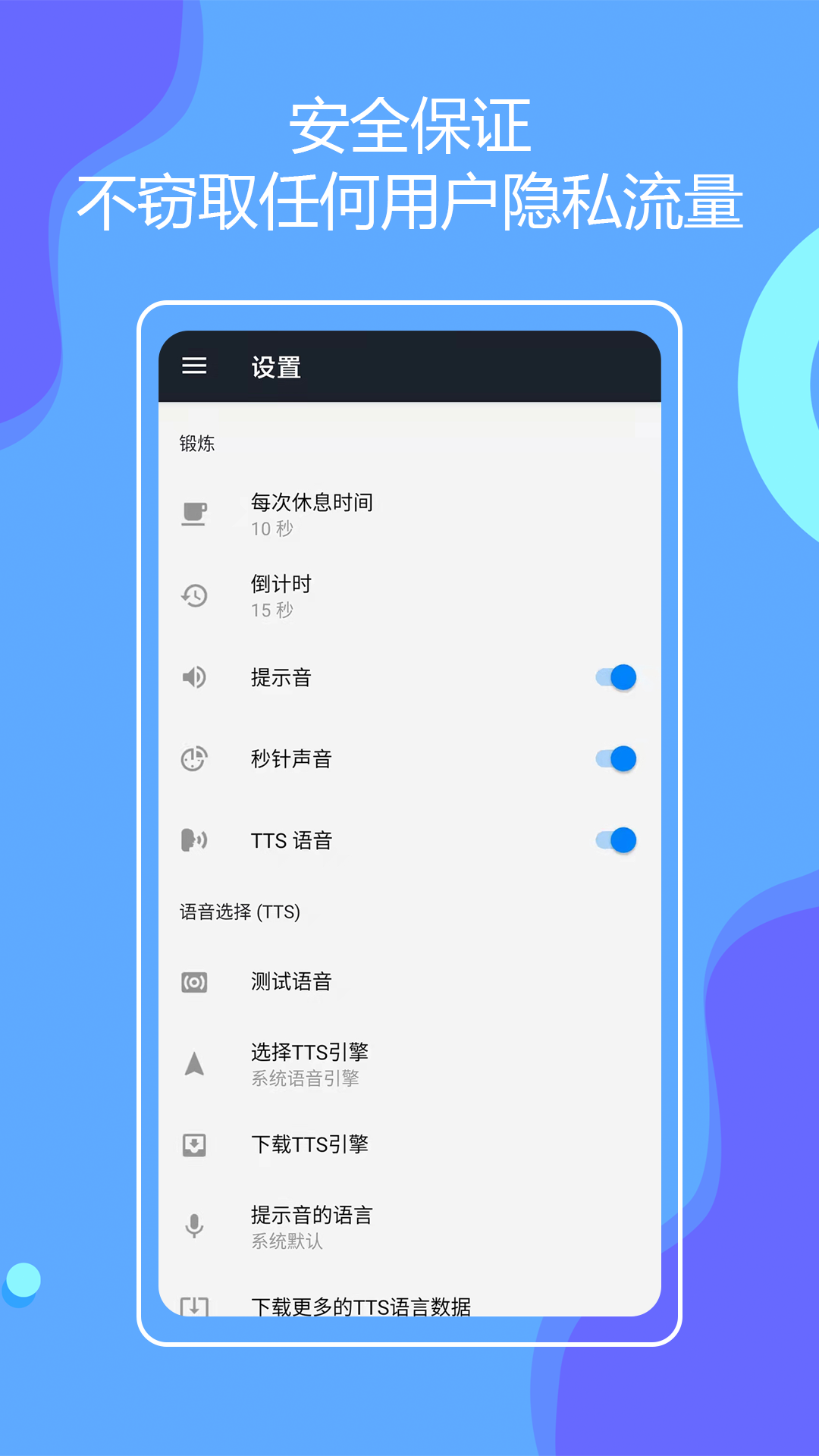 无器械健身图2