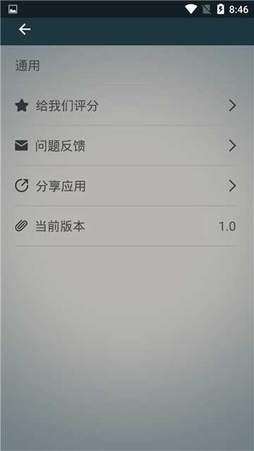 老照片翻拍(Conversion Old Photo) 截图4