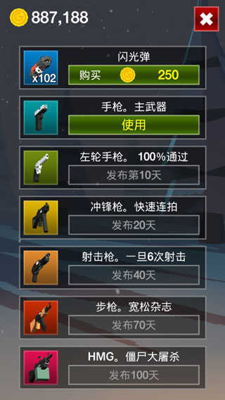 立方体杀手僵尸图2