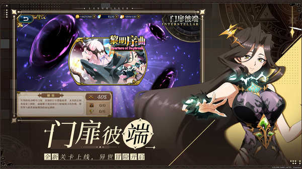 梦幻模拟战手机版图1