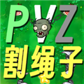 植物大战僵尸北美XI版