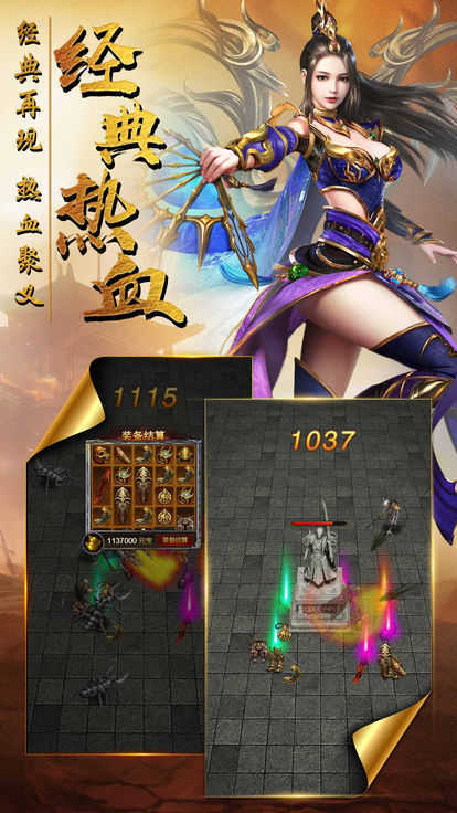 鸿蒙打金冰雪正版图1