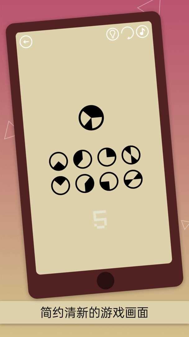 隐匿按钮（Hidden Button）图2