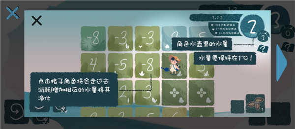 春姑娘你在哪图3