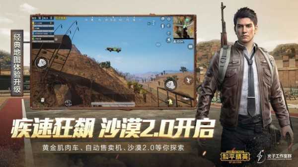 疯子框架美化包 无广告版