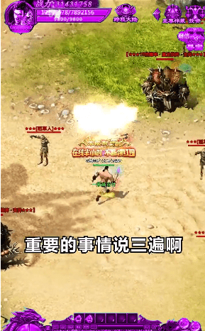 血饮传世图3