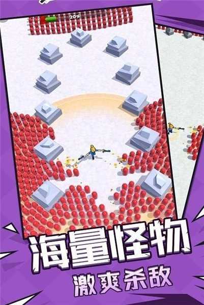 我是英雄神射手图1