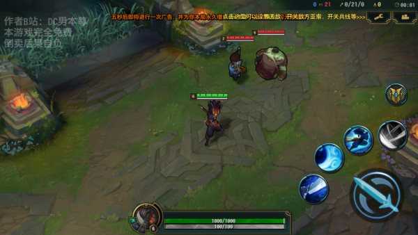 亚索模拟器手机版图4