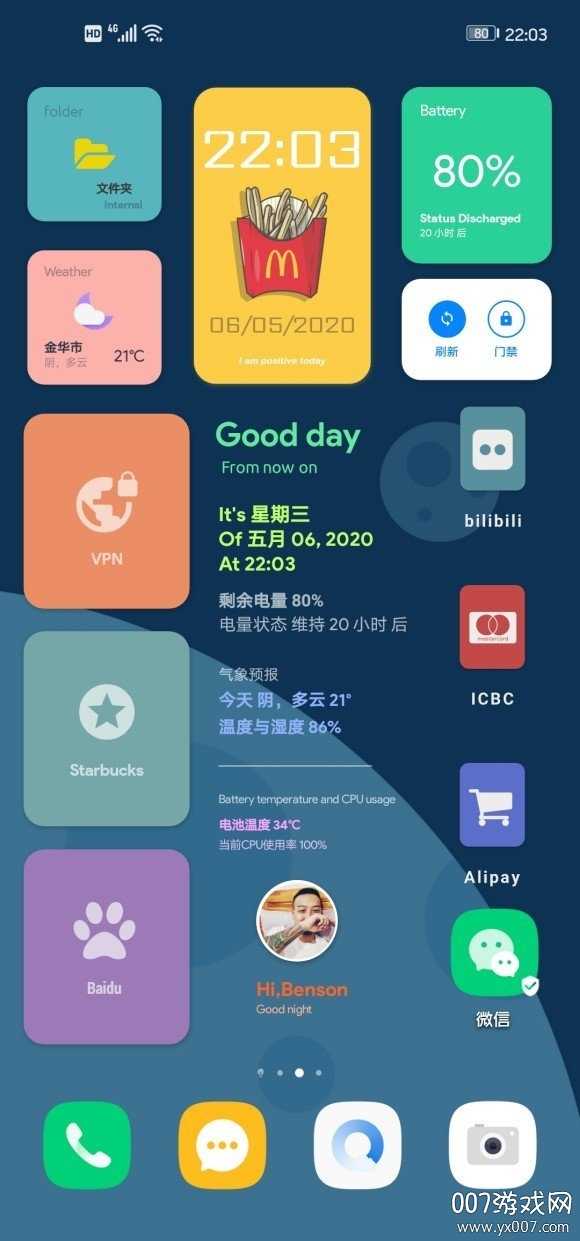 Kwgt小组件 b432414