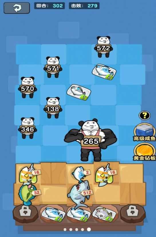 顶级经营者游戏完整版图1
