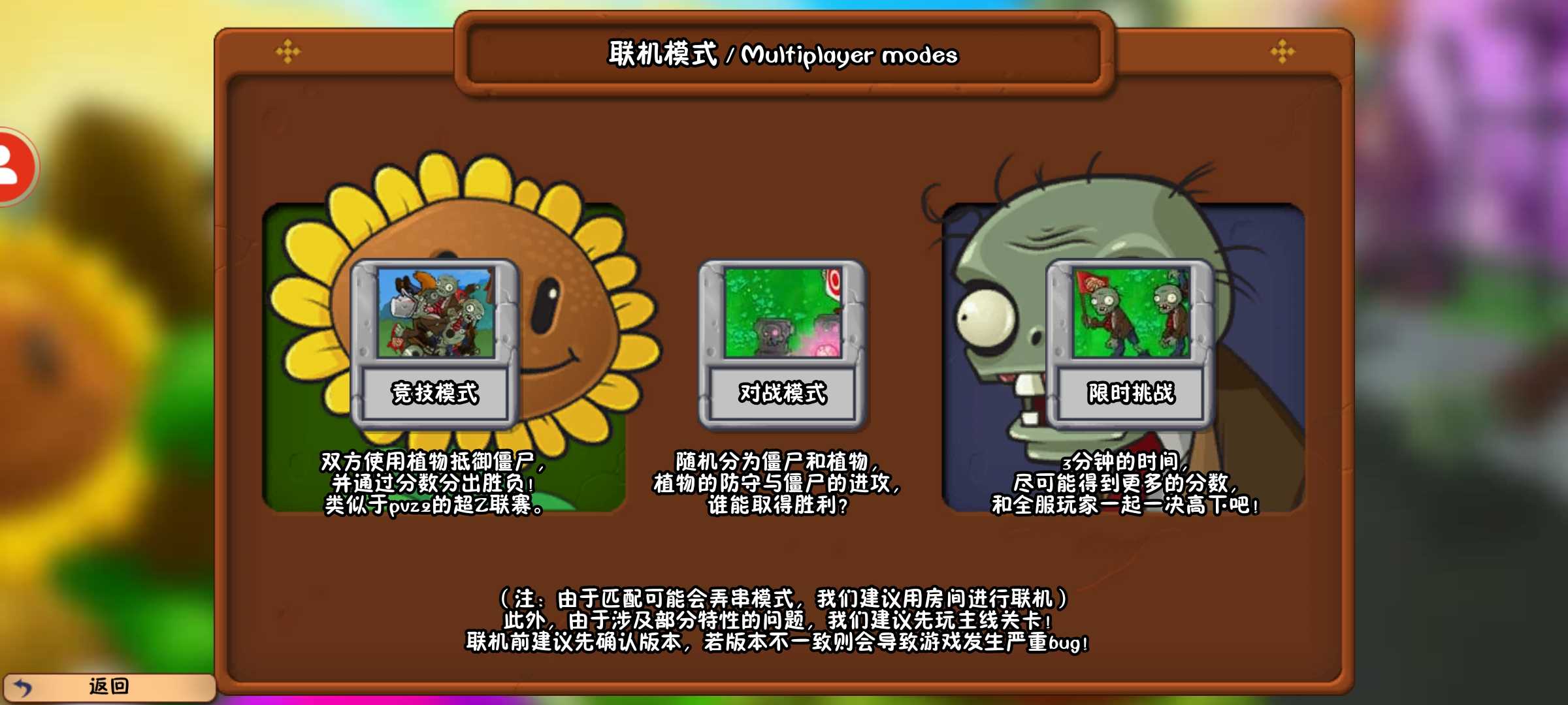 冒险时光BETA图4