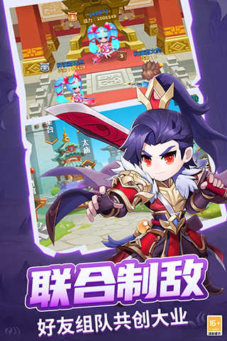 战吕布-图1
