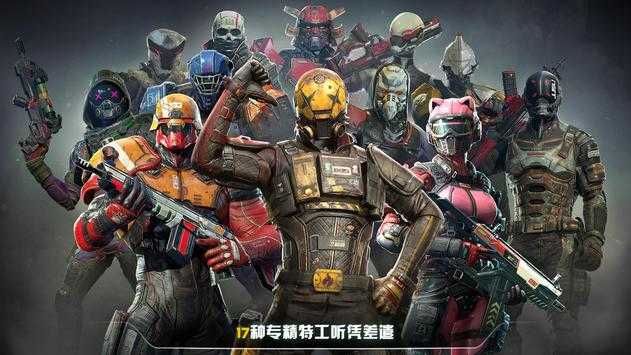 现代战斗对战原版图3