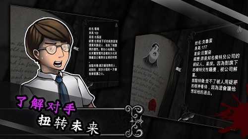 拉米亚的游戏室图1