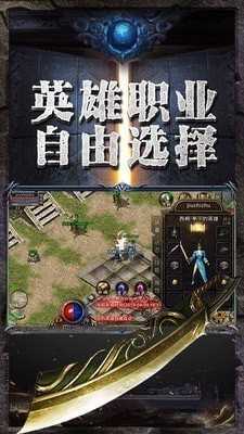 耀光冰雪之巅手机版图3