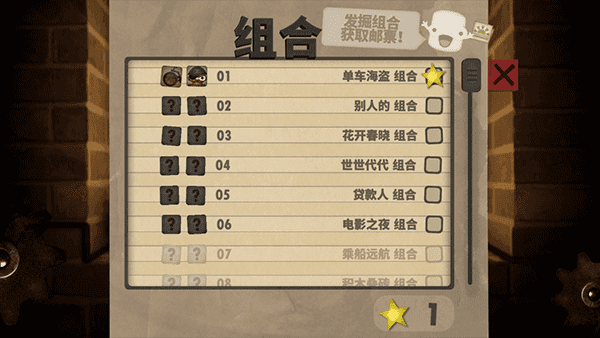 小小地狱图4