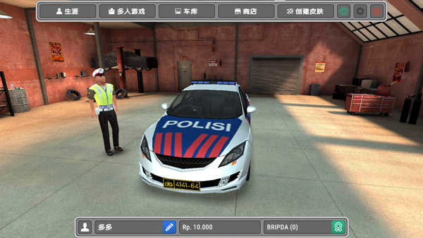 模拟警察手游免费版图1