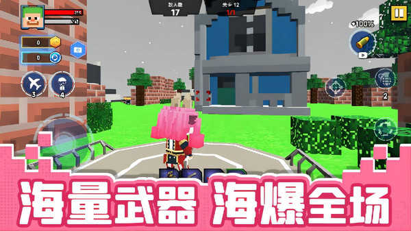 像素逃生游戏纯净最新版图2