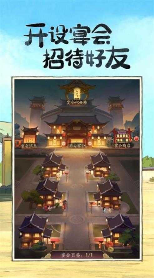 模拟古代经商开古董店图4