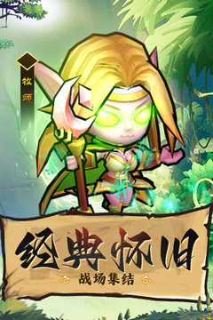 王座战争(3)