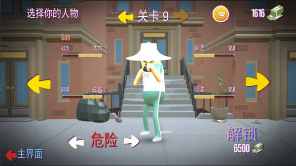 我的香肠世界图3