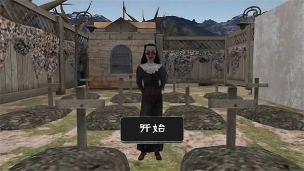胆小别追我图4