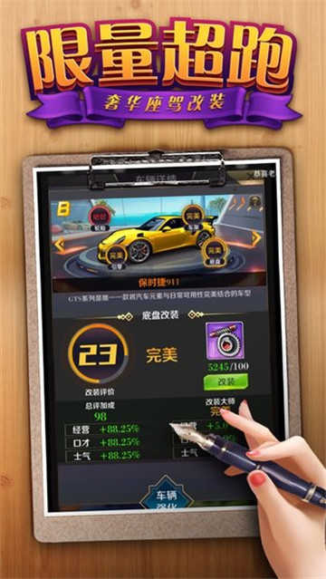 品味生活图3