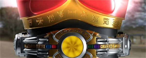 假面骑士Cougar腰带模拟器游戏纯净版图3