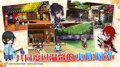 执剑之刻_hykb图1