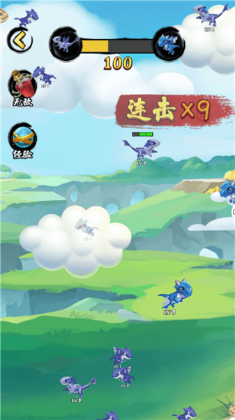 龙兽格斗场图1