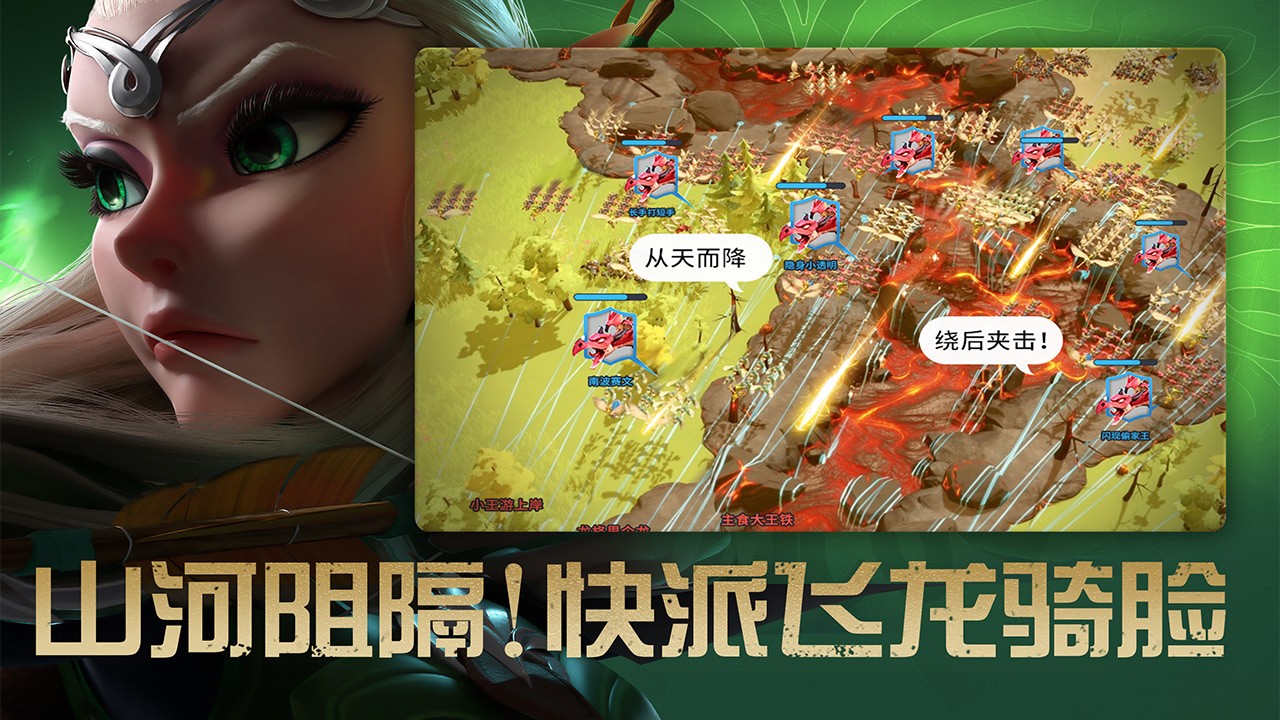 万龙觉醒安卓版(5)