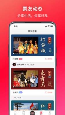 戏多多免费版图3