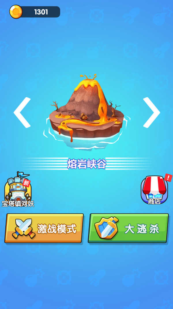 勇者突击队图1