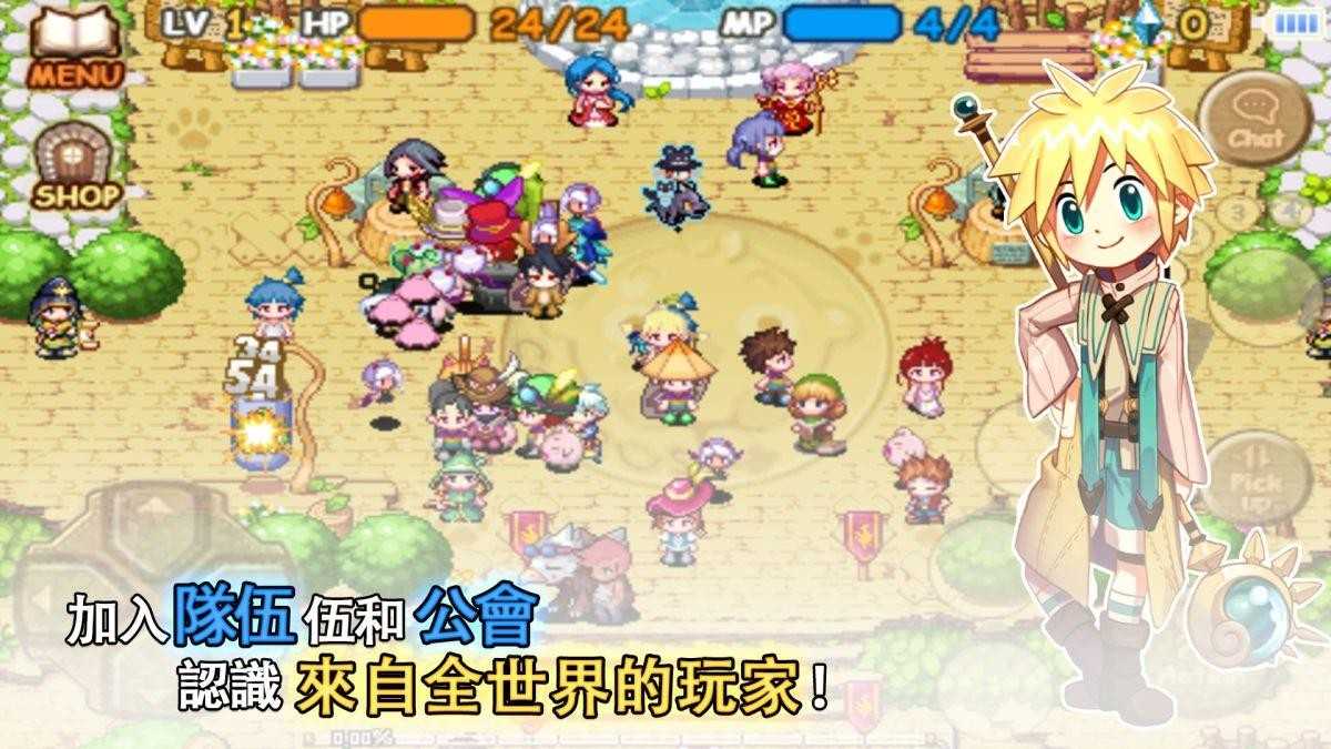 魔法世界IMO台服(TWOM)图2