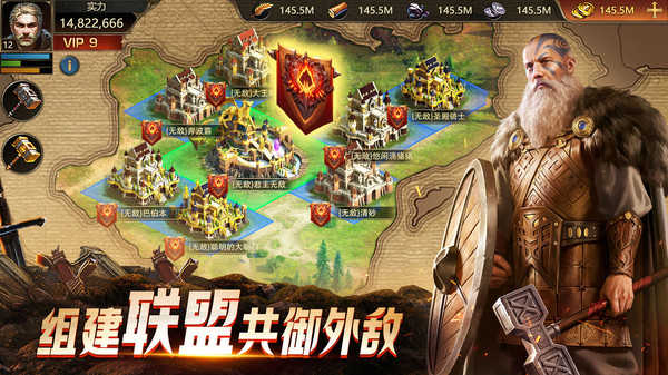 阿瓦隆之王最新版截图2