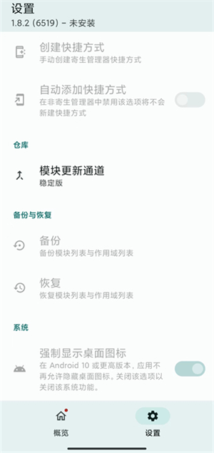 LSP框架最新 截图1
