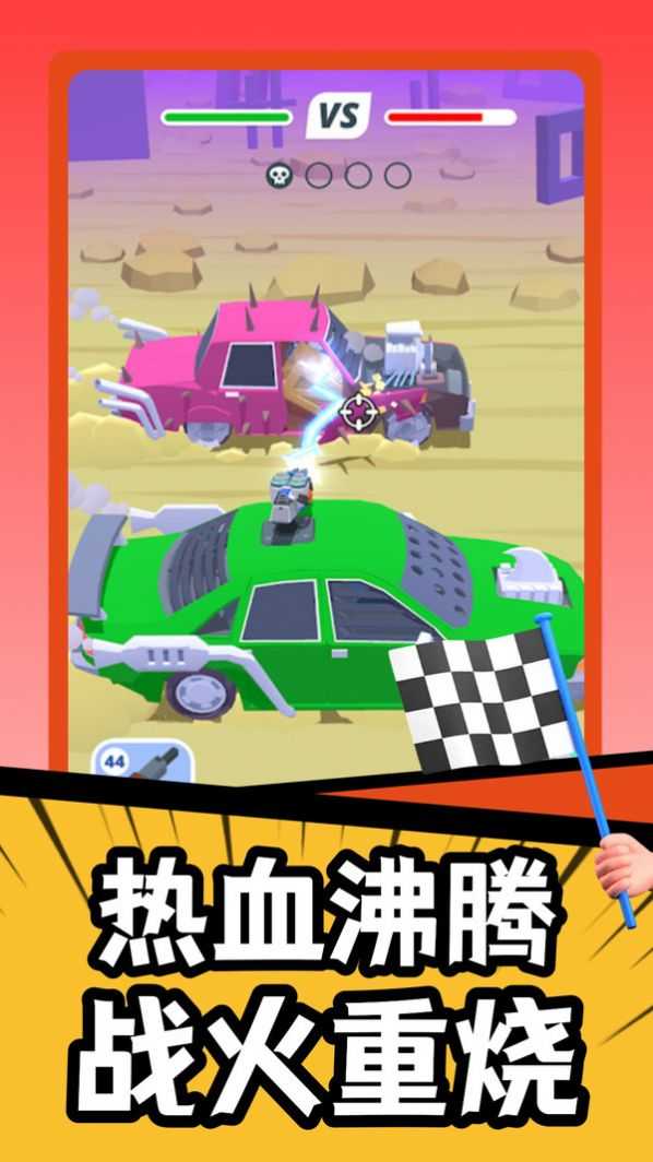 疯狂战车竞速模拟.1图3