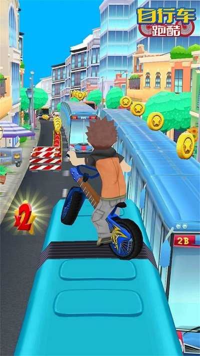 自行车跑酷图3