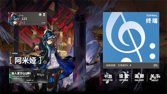 明日旋律图4